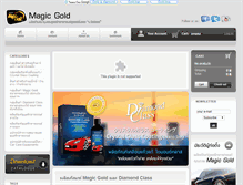 Tablet Screenshot of magicgoldshop.com